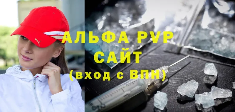 Альфа ПВП Crystall  Зима 