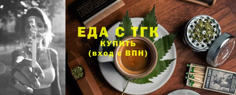 Печенье с ТГК конопля  Зима 